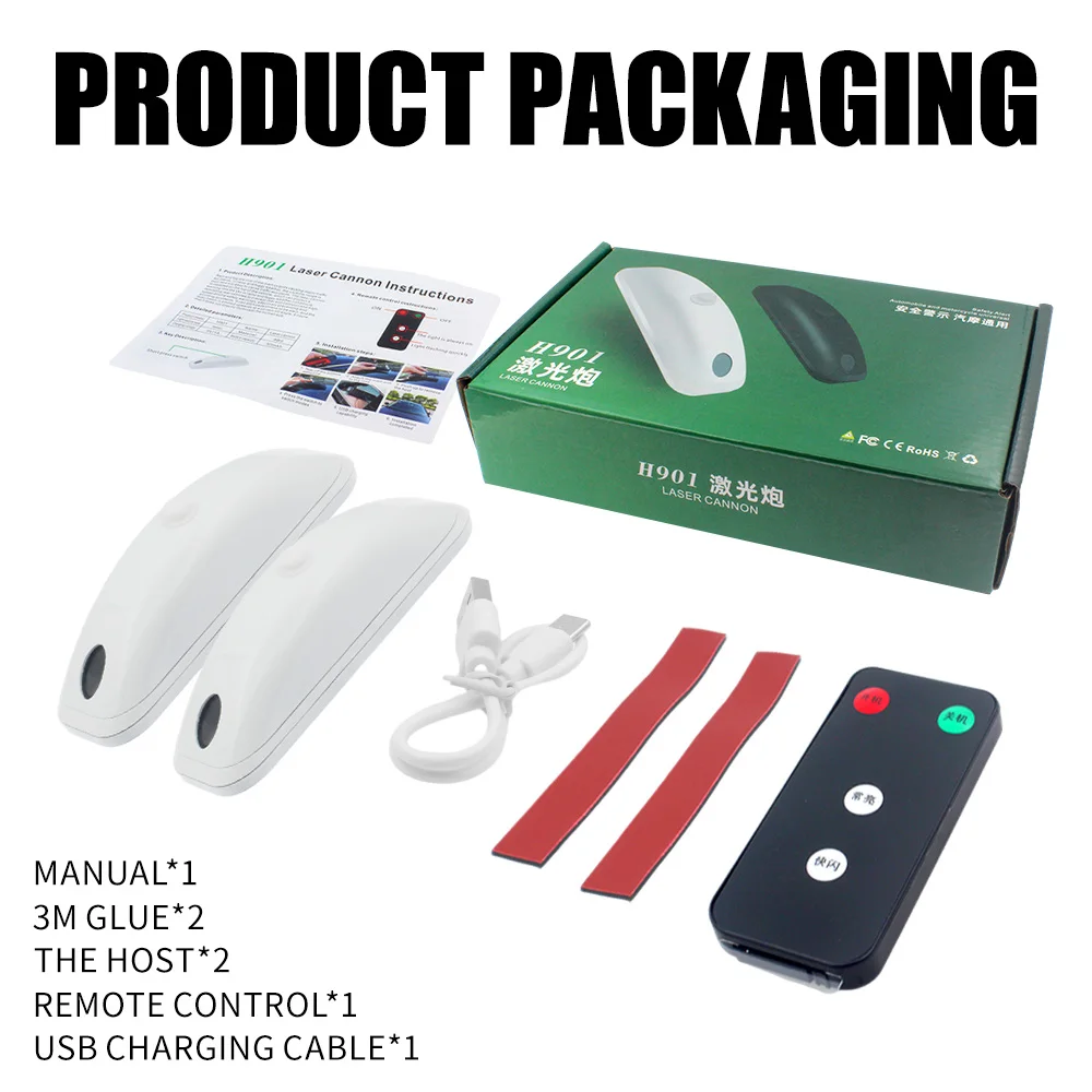 Factory Direct Vehicle Laser Light Car Accessories Automotive Laser Warning Lamp  Auto Parts