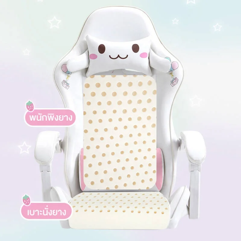 Women Pink Yellow White Girl Pc Gamer Cinnamon Roll Gaming Chair for playing games working reclining Room Chair with leg support