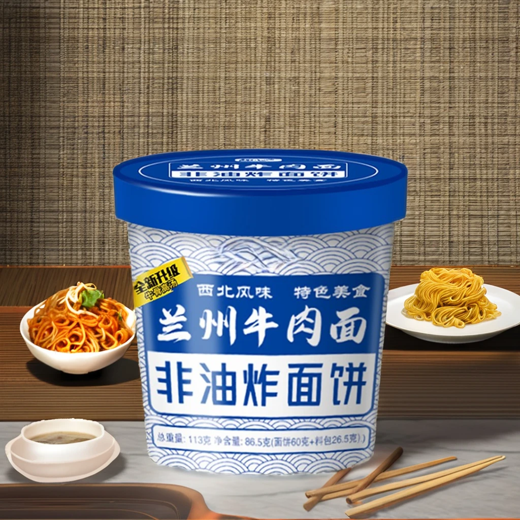Wholesale Prefabricated Food Package Lanzhou Beef Noodles Dishes Suitable For Chinese Restaurant