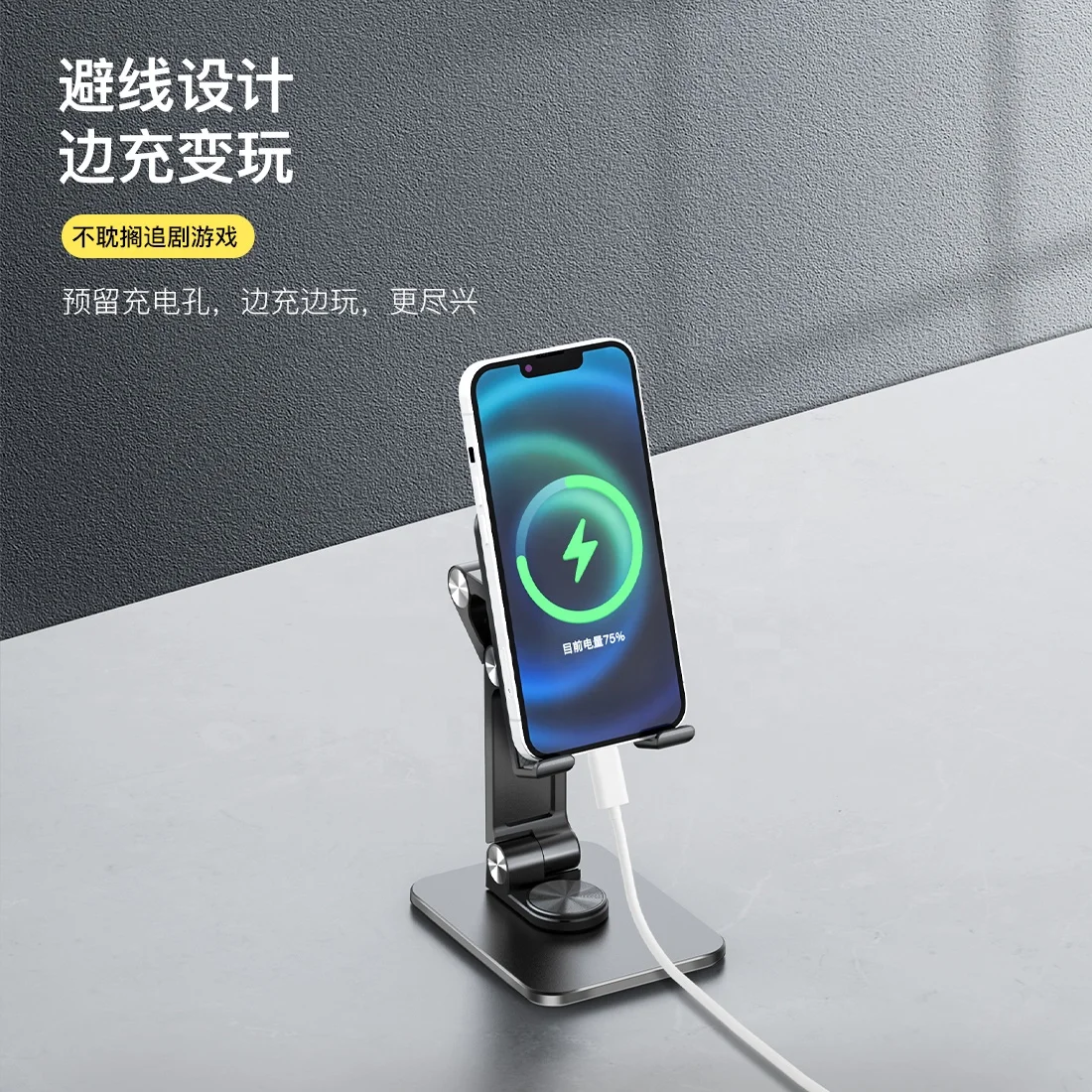 Desktop Mobile Phone Tablet Universal Phone Stand Foldable Portable Adjustable Office Desk 360 Rotating Holder