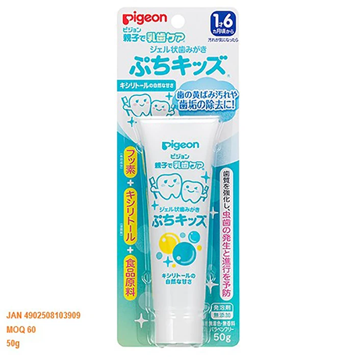 
Pigeon moderate xylitol natural sweetness kids toothpaste natural 