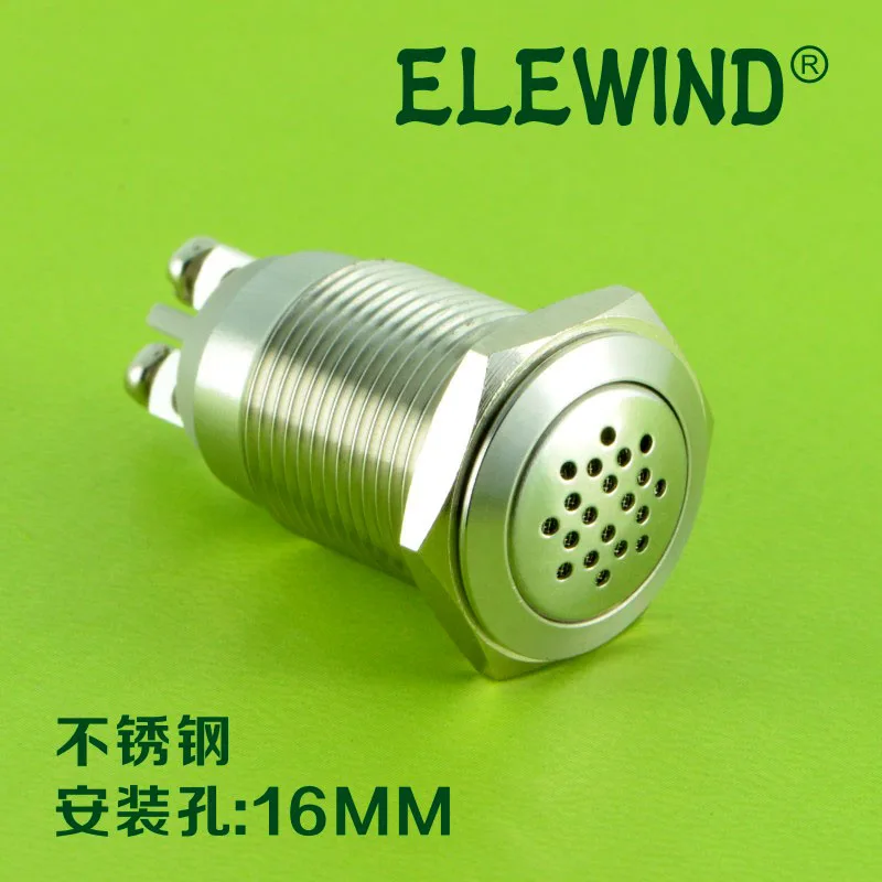 16mm stainless steel  metal continuous sound Buzzer alarm (PM161B-M/12V)