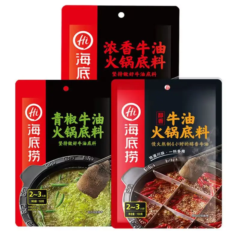 Haidilao Green Pepper Butter 150g Mushroom Seasoning Kitchen Seasoning Spices and Seasonings Food Spices