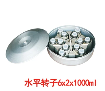 Floor 6 x 2400ml 12 bucket low speed ultra capacity refrigerated centrifuge for blood bank