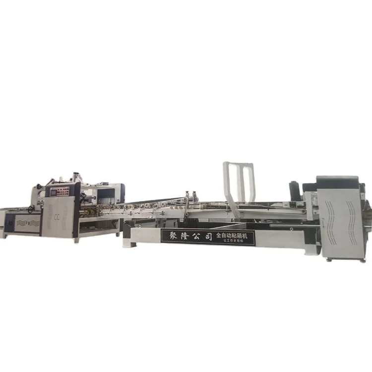 Индивидуальные различные модели автоматических упаковочных клеевых машин (специально для упаковочных коробок № 1-12 Taobao)