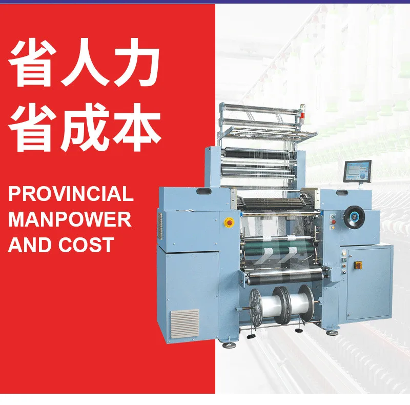 
Manufacturer selling custom clothing Weaving machinery 