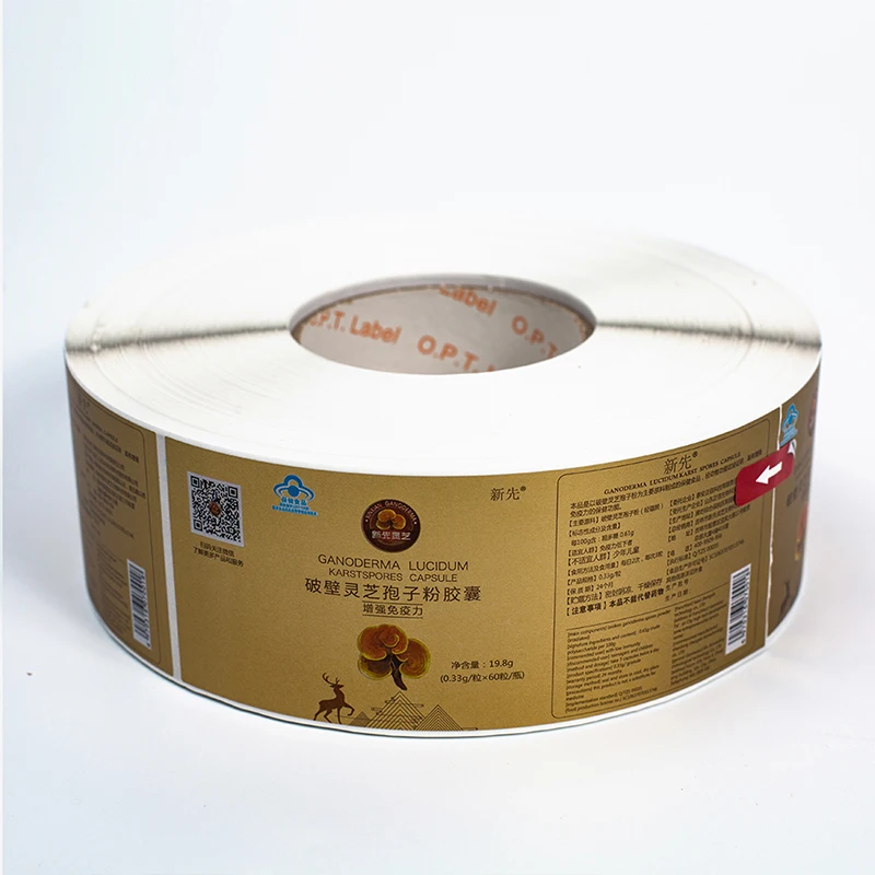 custom water proof offset printing gold gloss sport nutrition bottle label supplement label sticker