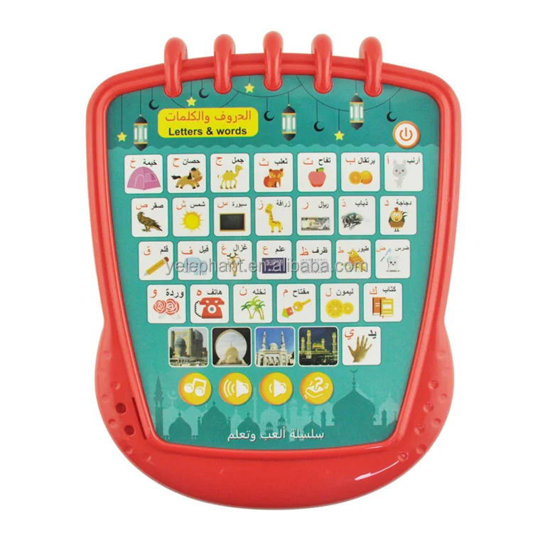 Kids Muslim Islamic Electric Arabic And English Learning Toys Machine Intelligent Learning Pad With Cards