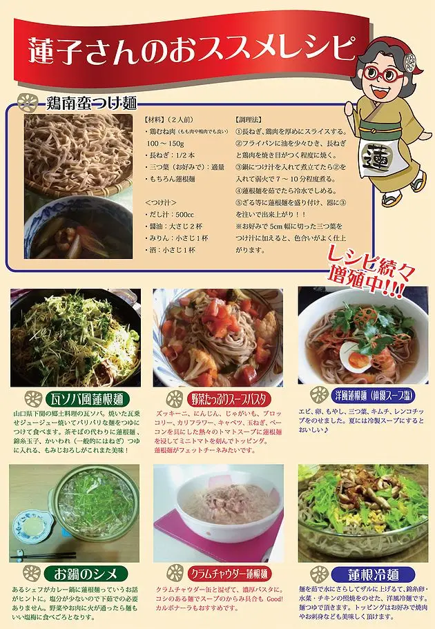 Японская питательная жидкая липкая фирма udon быстросохнущая