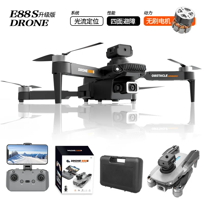 Квадрокоптер