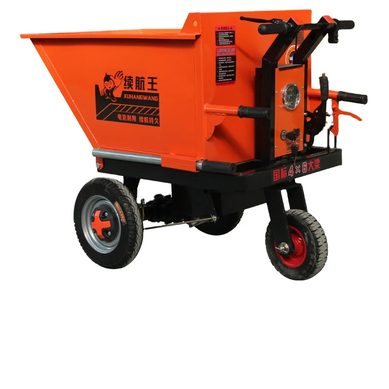 Trolley electric electric three wheel dump small truck