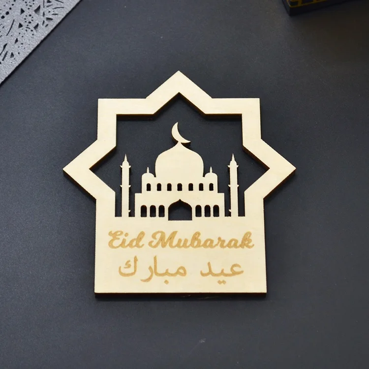  Рамадан деревянное украшение eid al adha подарочные товары лазерная резка индивидуальная ИД-карта mubarak