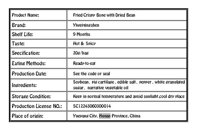 
Chinese traditional children bulk non spicy bean snacks food manufacturers 