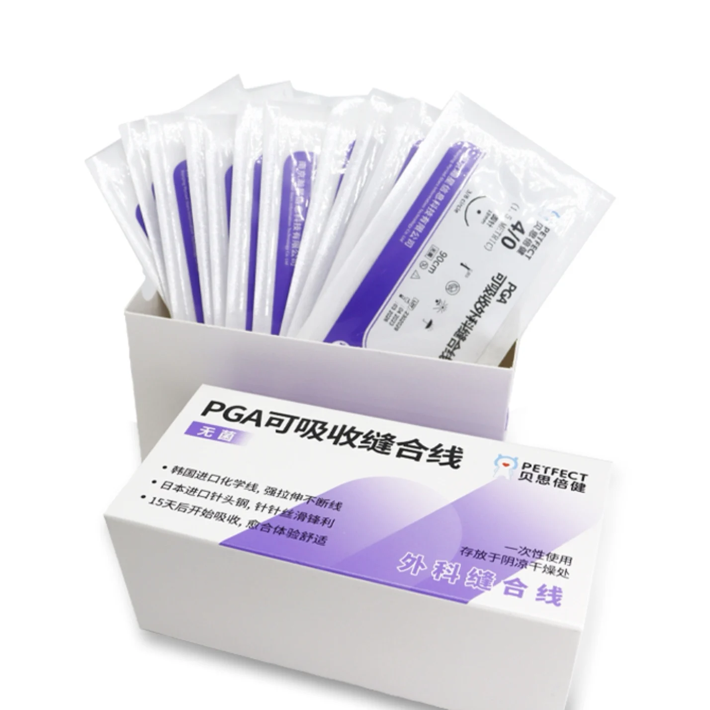 Ветеринарный хирургический шов PGA 1/0 2/0 3/0 4/0 5/0 для больницы домашних животных