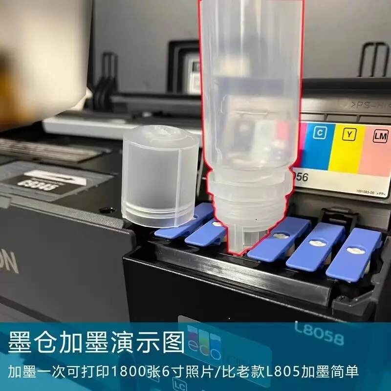 A4 Sublimation Inkjet Printer L8058