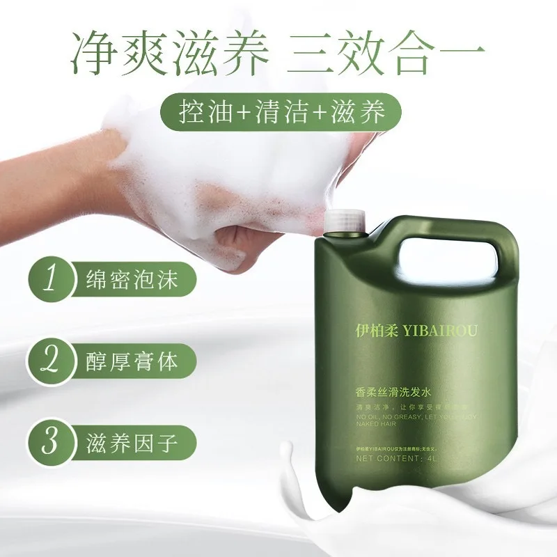 YIBAIROU Private Label Hair Care Shampoo Supplier for 4L of Shampoo and Conditioner Moisture Coconut Oil Shampoo Bulk