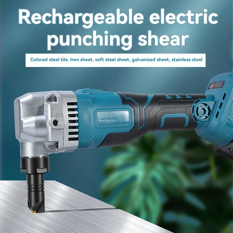 Charging Brushless Electric Punching and Cutting Stainless Steel Plate Wave Tile Floor Electric Scissors