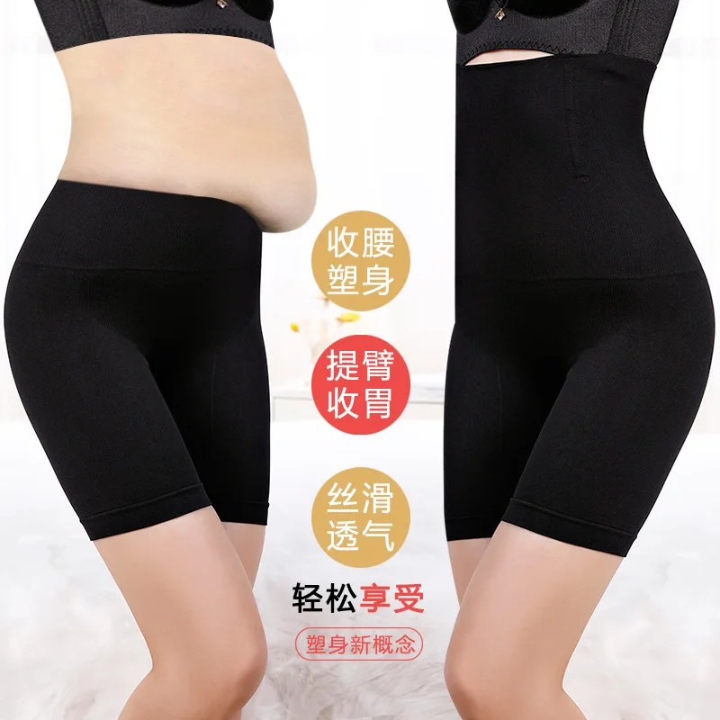 Women Shaping Panties High Waist Breathable Body Shaper Slimming Tummy Underwear panty shapers