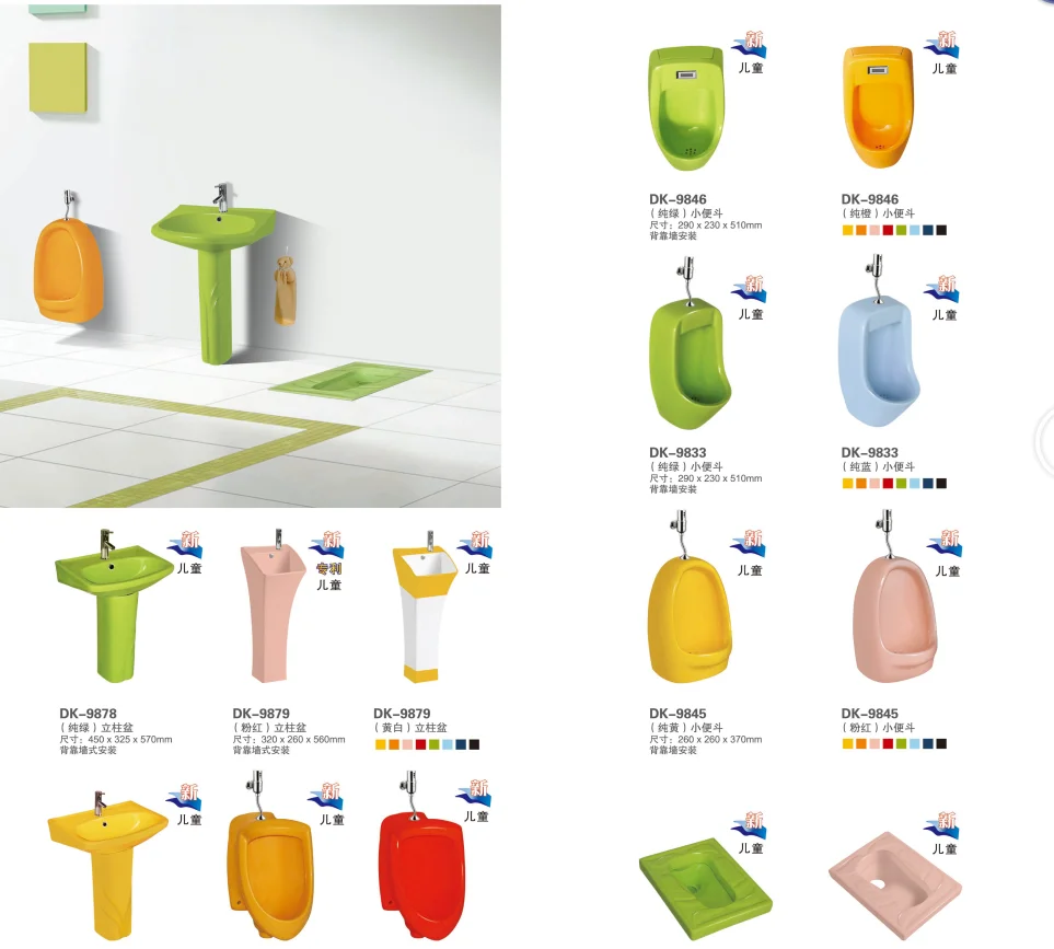 
KL-615 Bathroom squat toilet wc children squatting wc pan toilet 