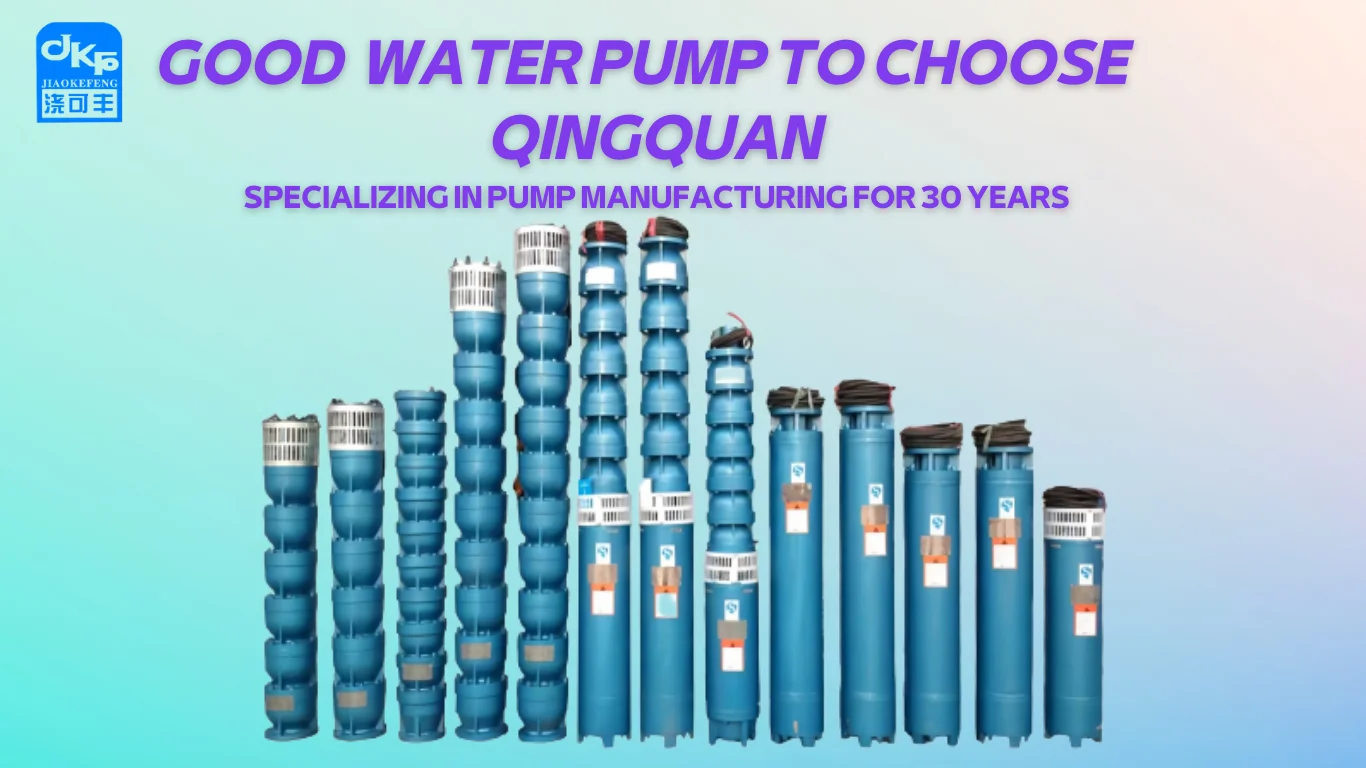 Заводская цена высокопроизводительный Электрический погружной насос для глубокого дренажа многоступенчатый полевой ирригационный Чугунные насосы скважин
