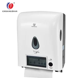 Chuangdian CD-8388 Automatic Sensor Toilet Bathroom Hand Towel Paper Dispenser