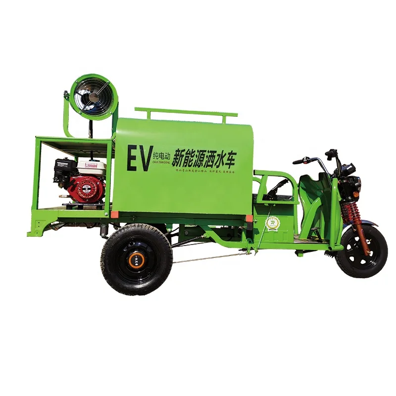 Трицикл водный автомобиль/трицикл водный bowser/трицикл водная тележка