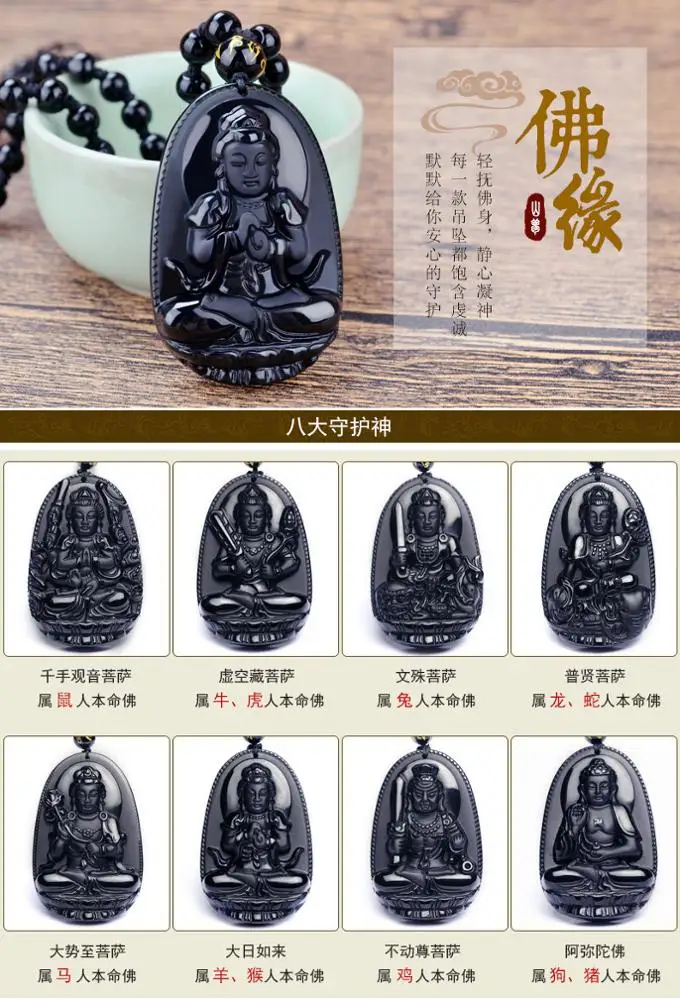 crystal Obsidian Pendant Hand Carved  With Chain Lucky Amulet Pendant Necklace Female Male Brave FashionCrystal Jewelry Lover