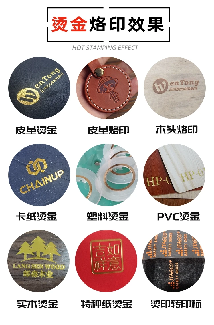 Gold Foil laminating Machine  Automatic Digital Leather Paper Wood  Embossing Hot Stamping Machine