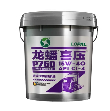 15W40 20W50 Diesel Engine Oil with certificate