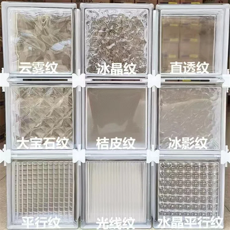 2024 Customized High-quality Building Decorative Ice Crystal Patterned Glass Brick Hot Melt Glass Blocks For Wall Clear