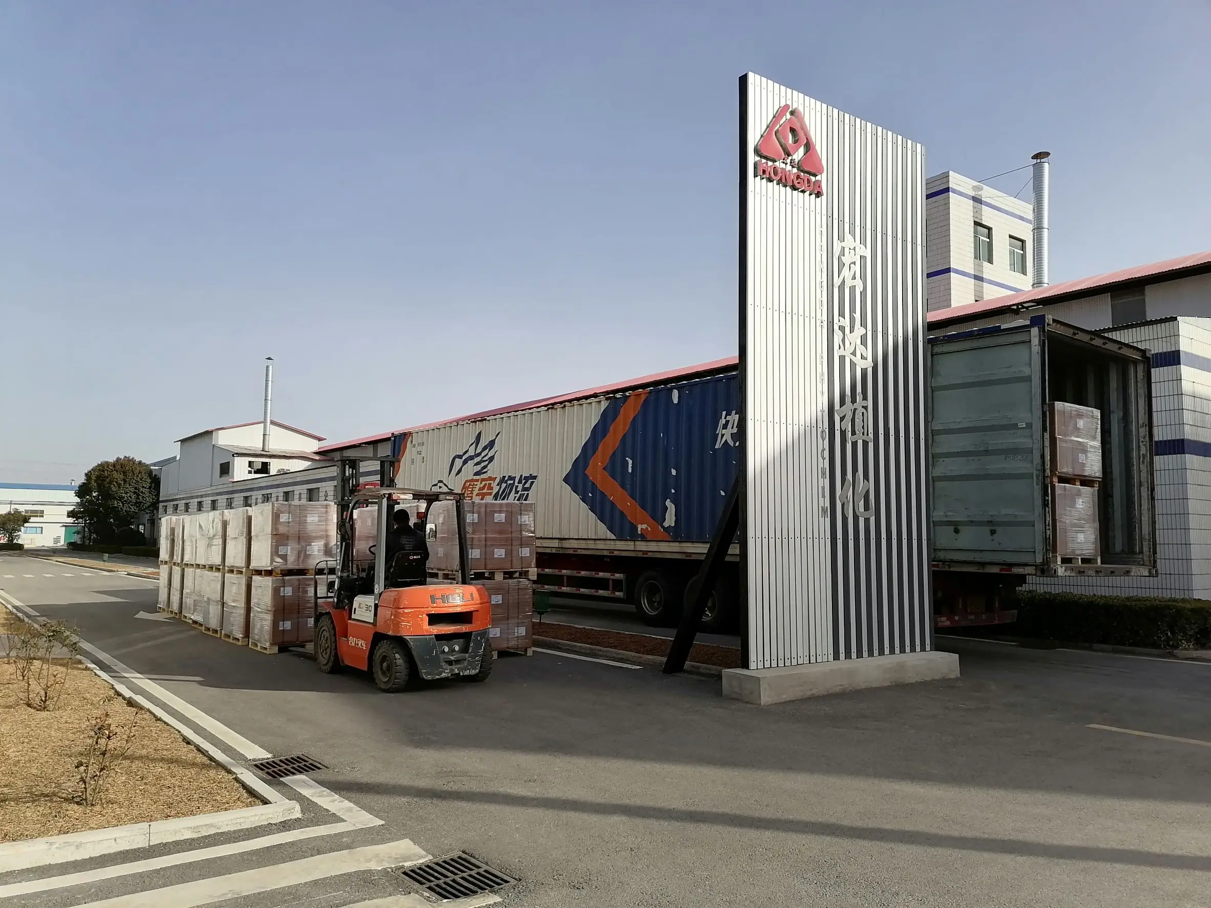 HONGDA CAS7758-87-4 Tricalcium Phosphate Food Grade