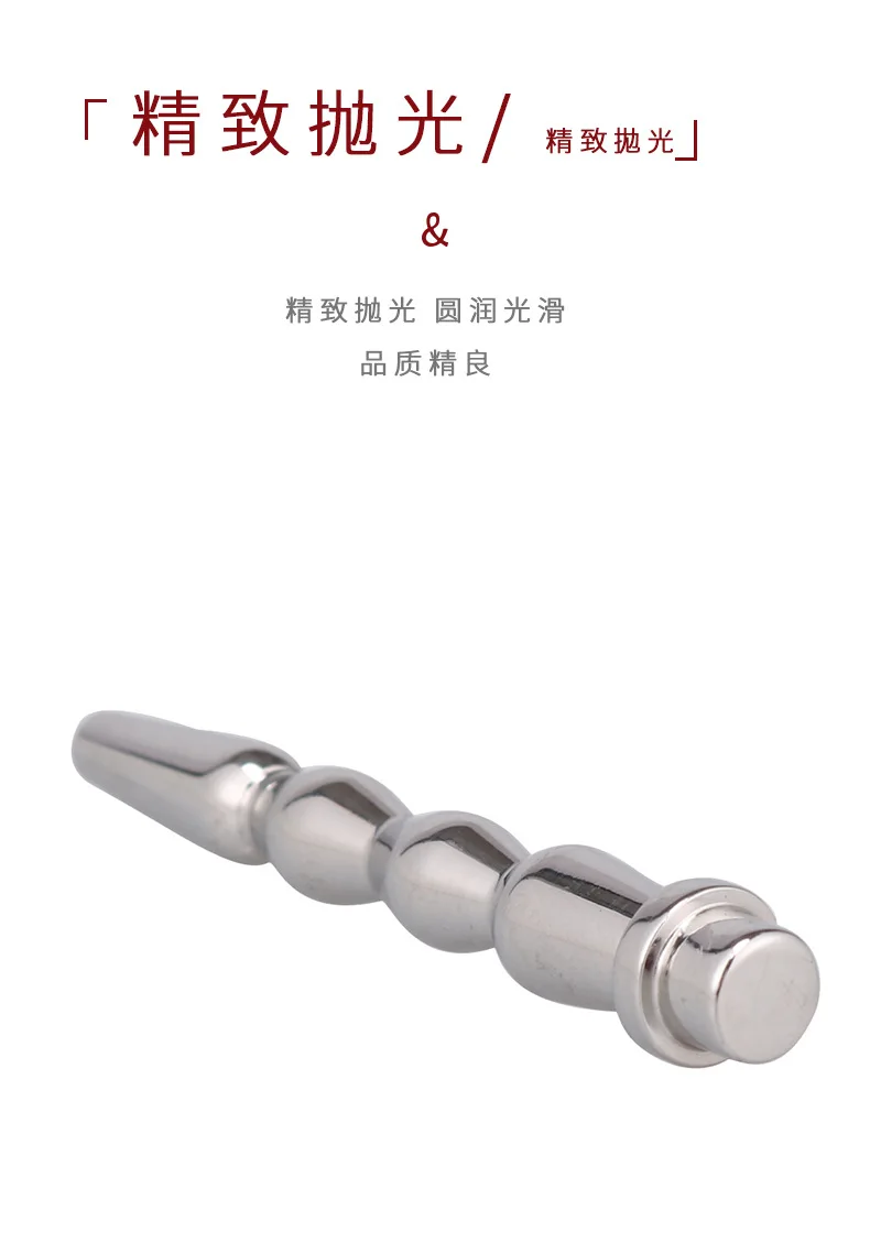 Horse Eye Stick Urethra Masturbator Adult Men and Women Urethral Stick Dilator SM Sextoys Metal Penis Plug