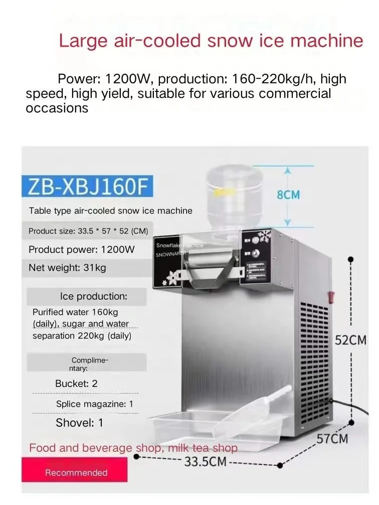 220 кг/день ZB-XBJ160 машина для производства снега льда с воздушным охлаждением