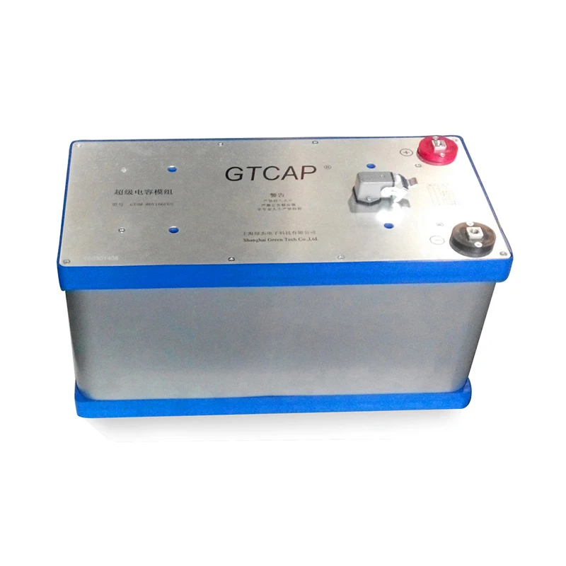 GTCAP Графен супер конденсатор модуль 80V 166F Гибридный Суперконденсатор батарея распродажа