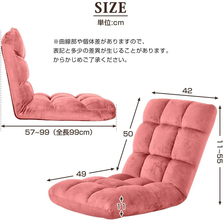 Japanese Style Koyo Regulator Adjustable Back Support Folding  Leisure Chair  Floor Recliner Chair Lazy Sofa Chair