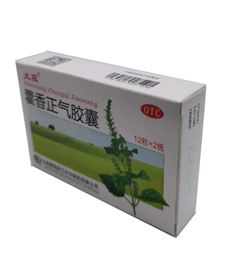 
Hearabal extract Home Health Care Huoxiang Zhengqi Capsule 