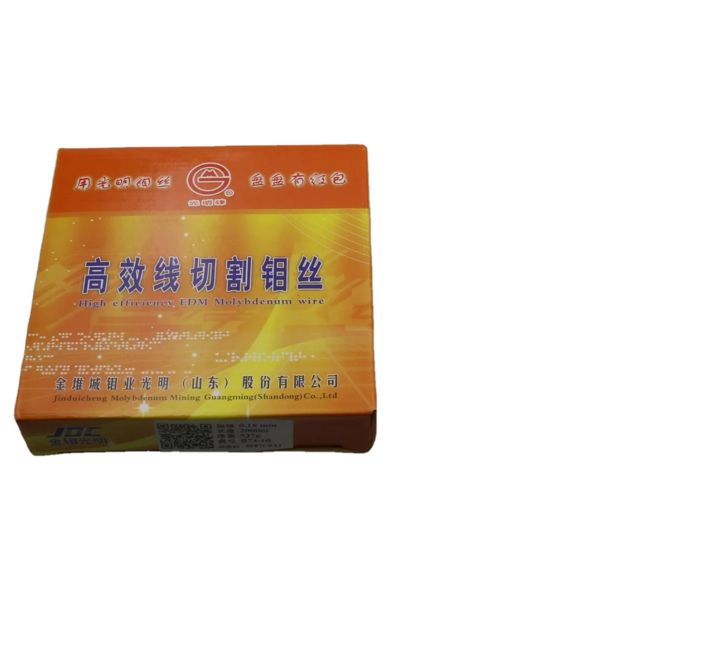 JDC Guangming 0.18mm WEDM Molybdenum Wire for CNC Wire Cut Medium Speed Machine