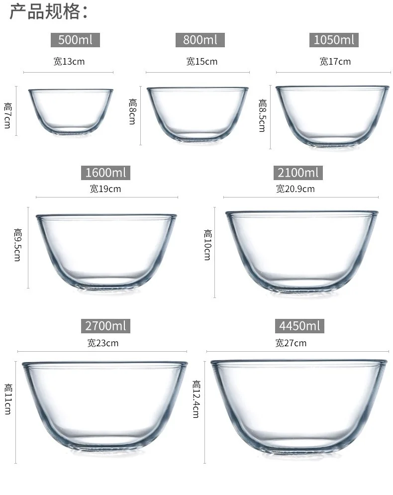 
Meal Prep Containers High Borosilicate Glass Pyrex Salad Bowl Baking Dish Cooking Tray Customized 