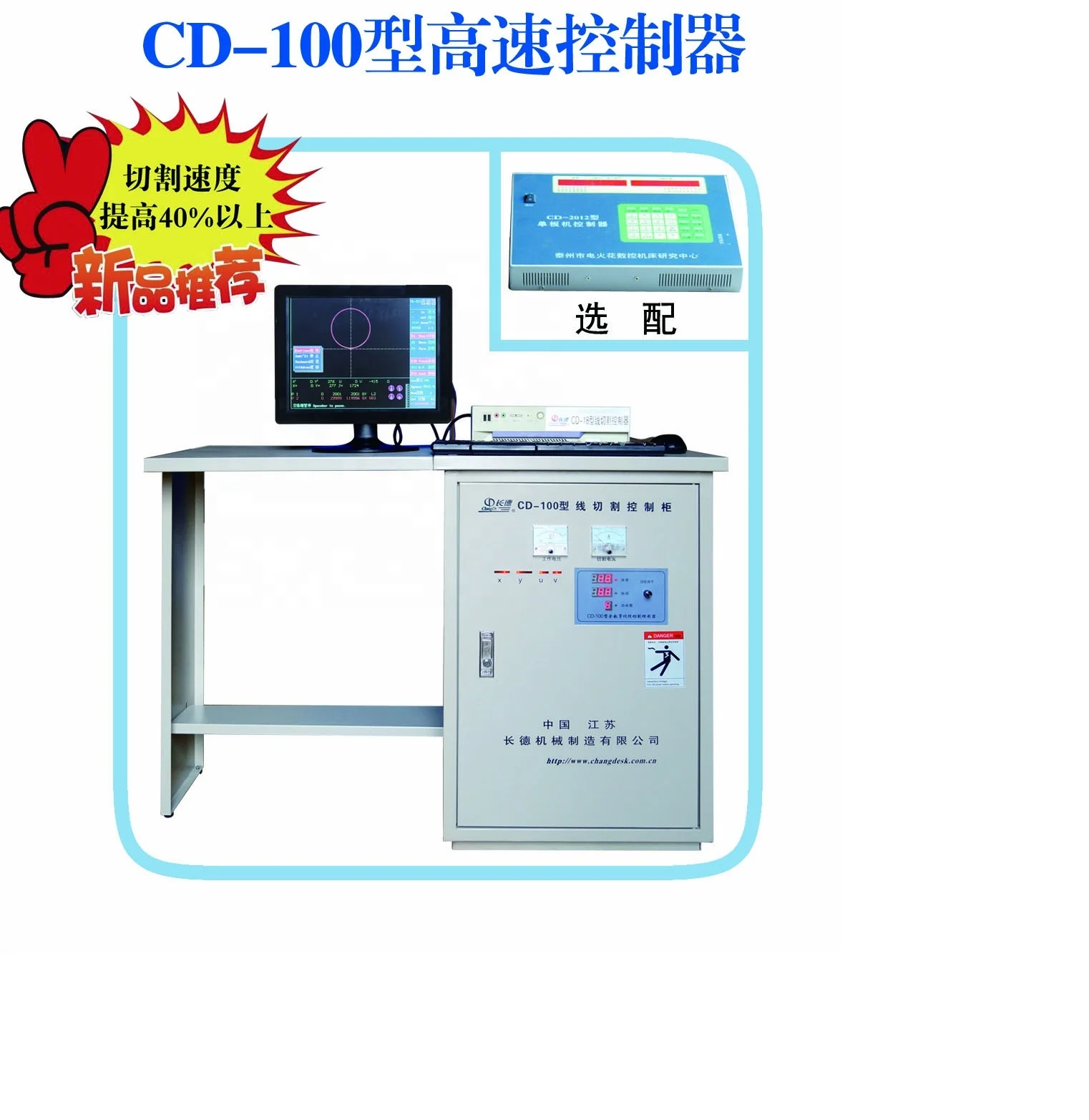 
Well-Sold High-Tech Nc Wire Cutting Machine Series 