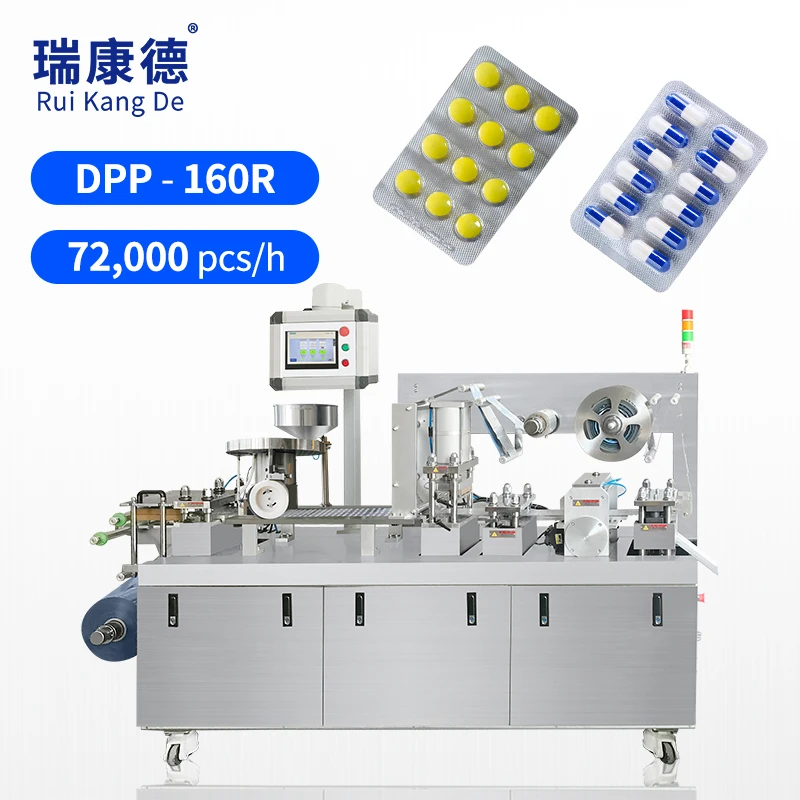 GMP Pill Softgel Plastic Blister Packaging Medicine Vitamin Blister Packing Machine Auto
