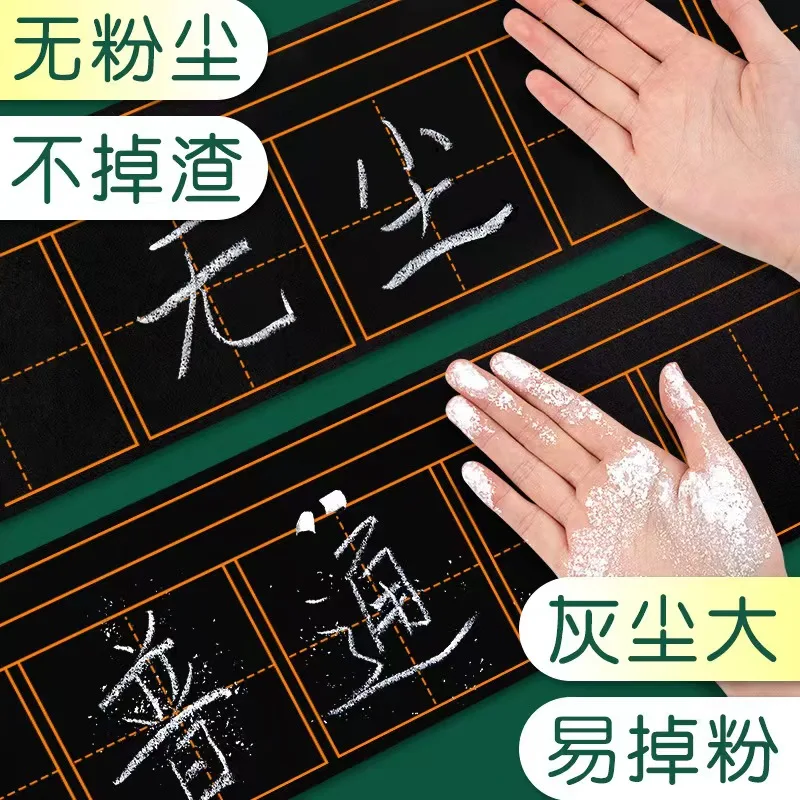 Teacher Writing Tool School Chalk for Blackboard Colorfulor white Dust-free white Chalk