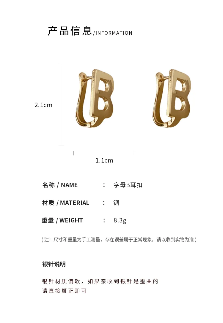 Huggie Earrings with Simple Designs Jewelry Big Letter B for Woman Pictures of Small  Gold Gift White Party Ear Clip