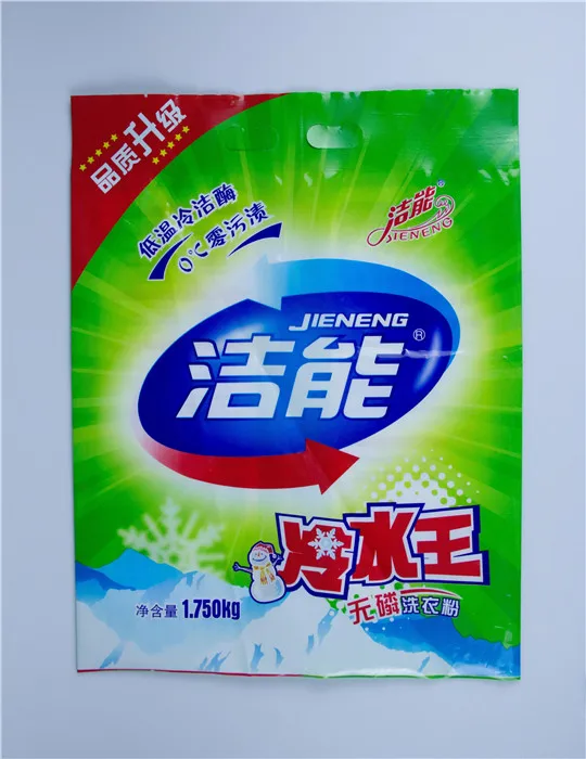 1kg heat seal packaging bag for washing powder products