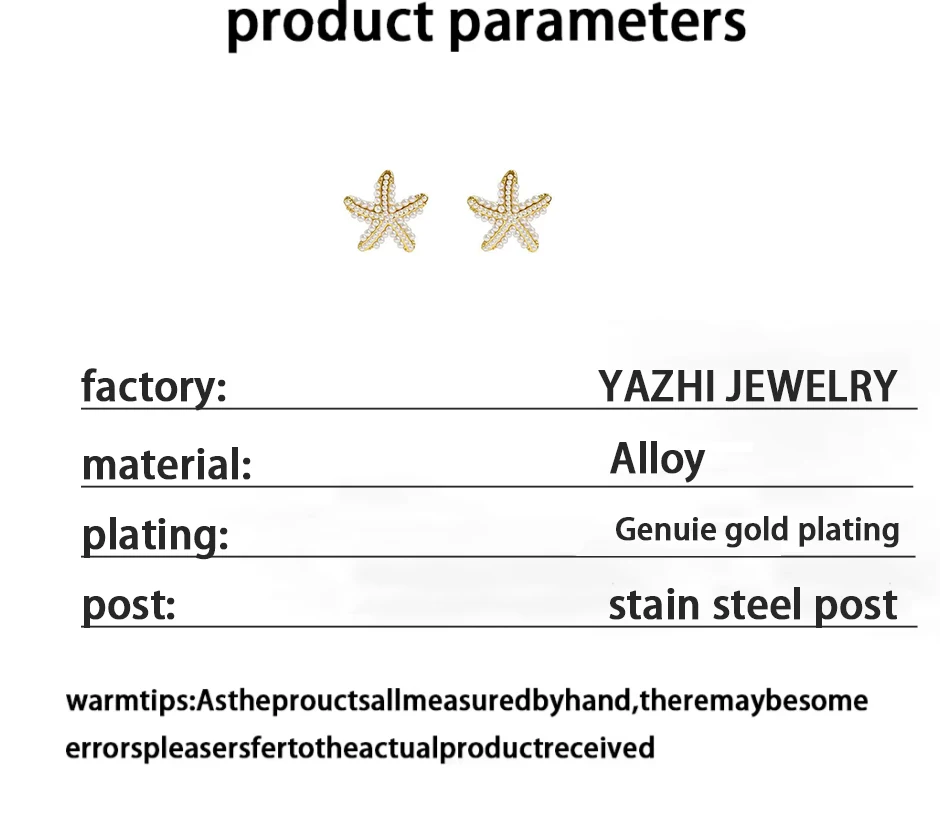 Simple pearl starfish ear stud Baroque French advanced sense ear stud