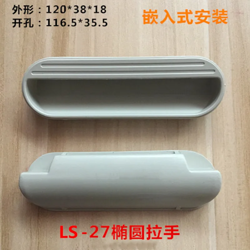 simple design Recessed Invisible ABS PVC cabinet pulls Embedded Elliptical edge Finger Pull Handles