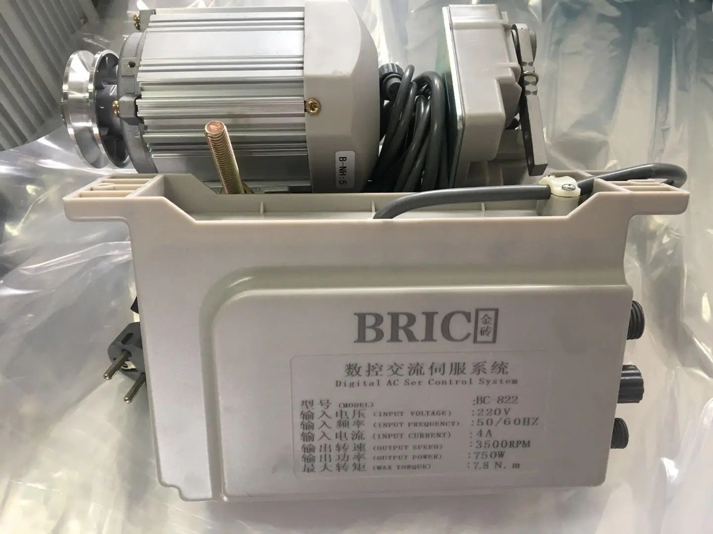 Genuine High efficiency Industrial Sewing Machine Energy Saving Servo Motor Sewing Motor