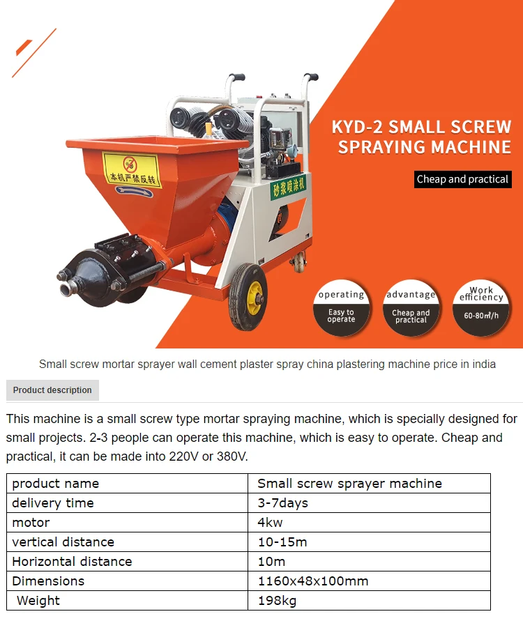 Portable Electric Cement Mortar Spraying Machine New Condition with Pump and Motor 220V for Home Construction Farm Industries