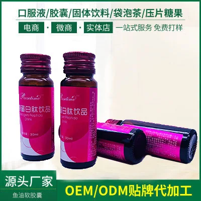 Natural plant fruit drink for Whitening Collagen peptide drink