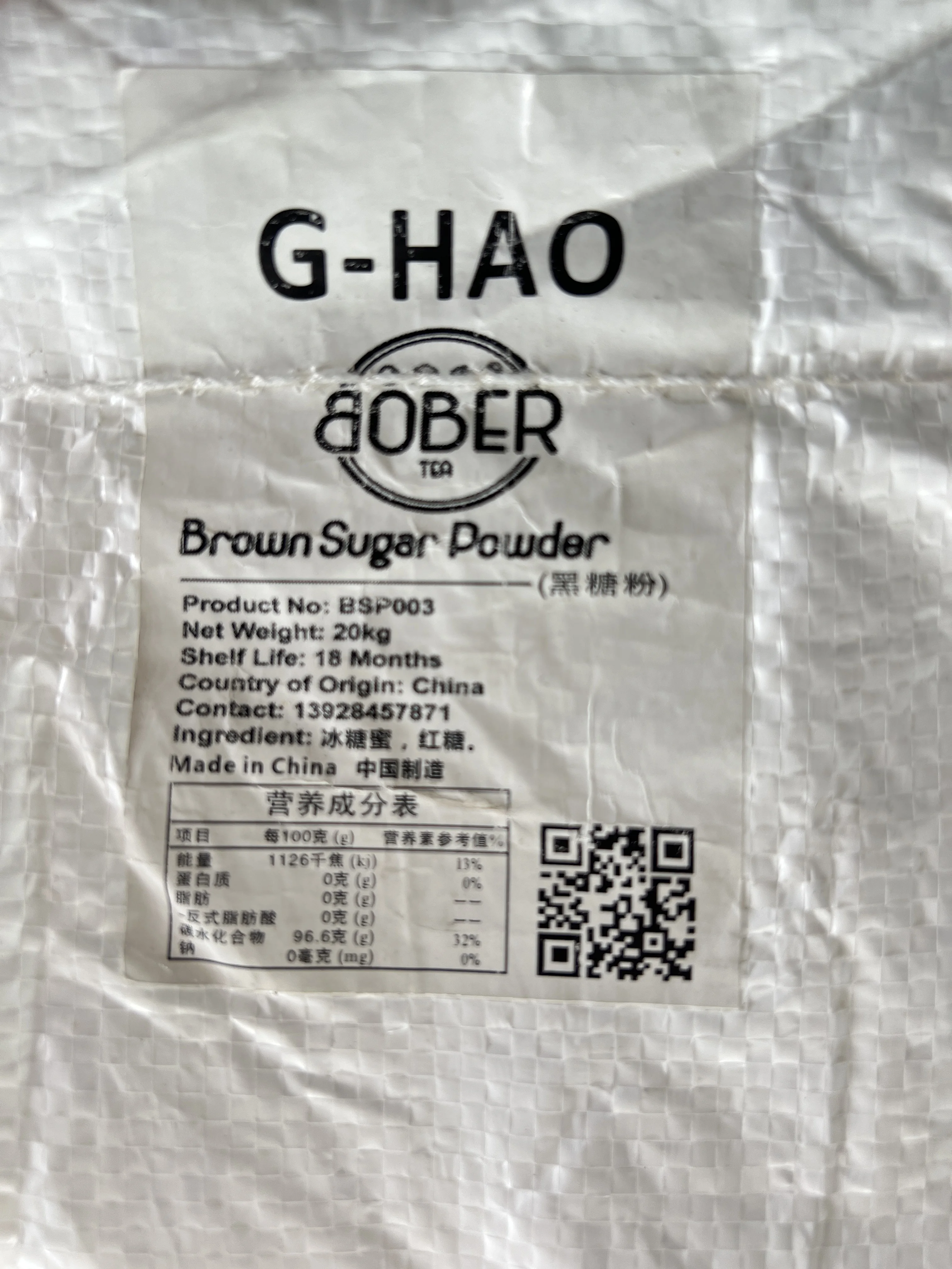 20kg high-quality brown sugar powder