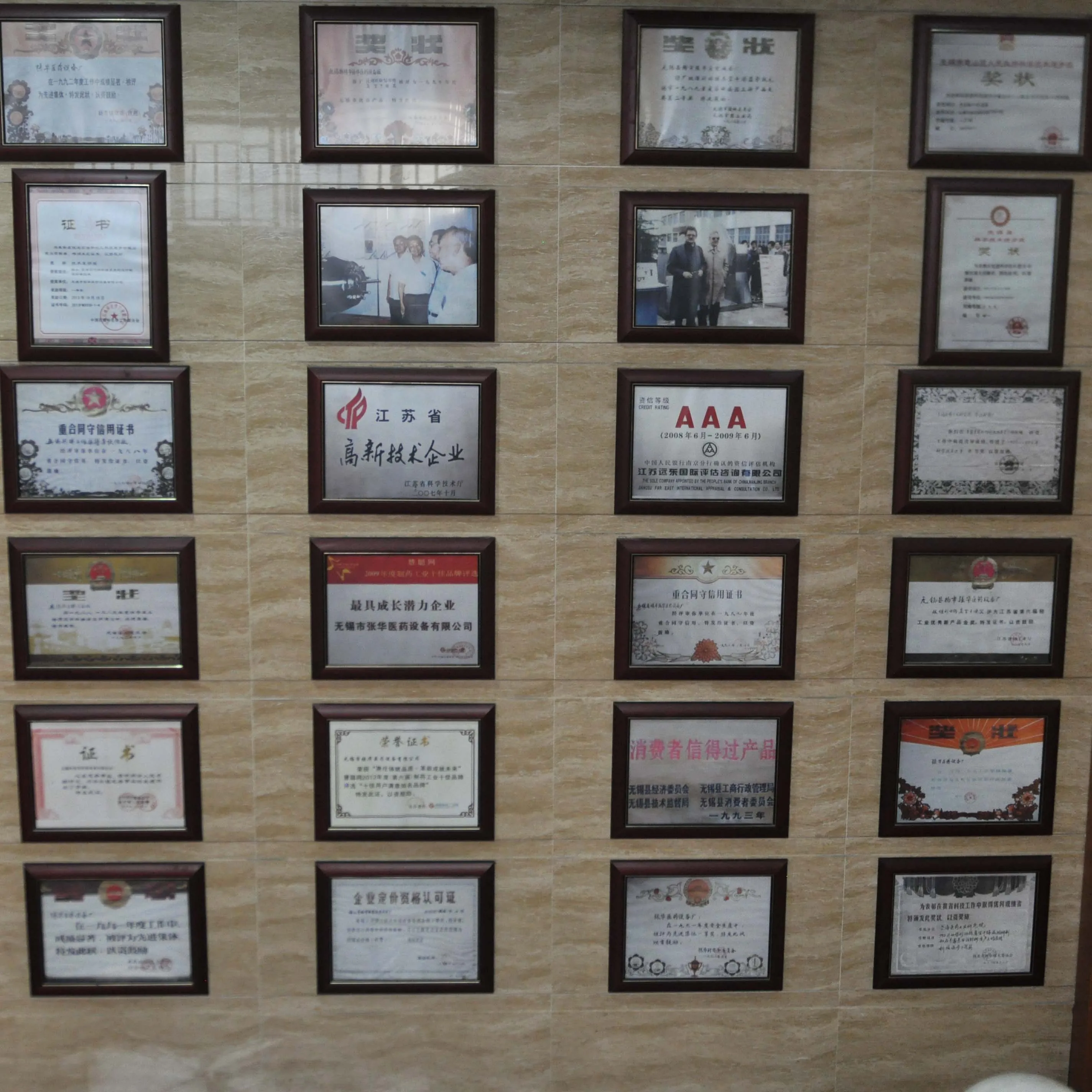 
High Quality W-shape Crystallization Tank/ Crystallization Reactor For Pharmaceutical Industry 